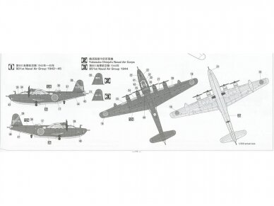 Hasegawa - IJN Destroyer Type Koh Yukikaze "Completion 1940 Detail Up Version" w/Photo-etched Parts, 1/350, 40106 11