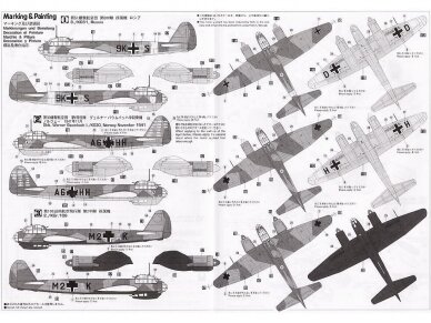 Hasegawa - Junkers Ju88A-4, 1/72, 00555 2