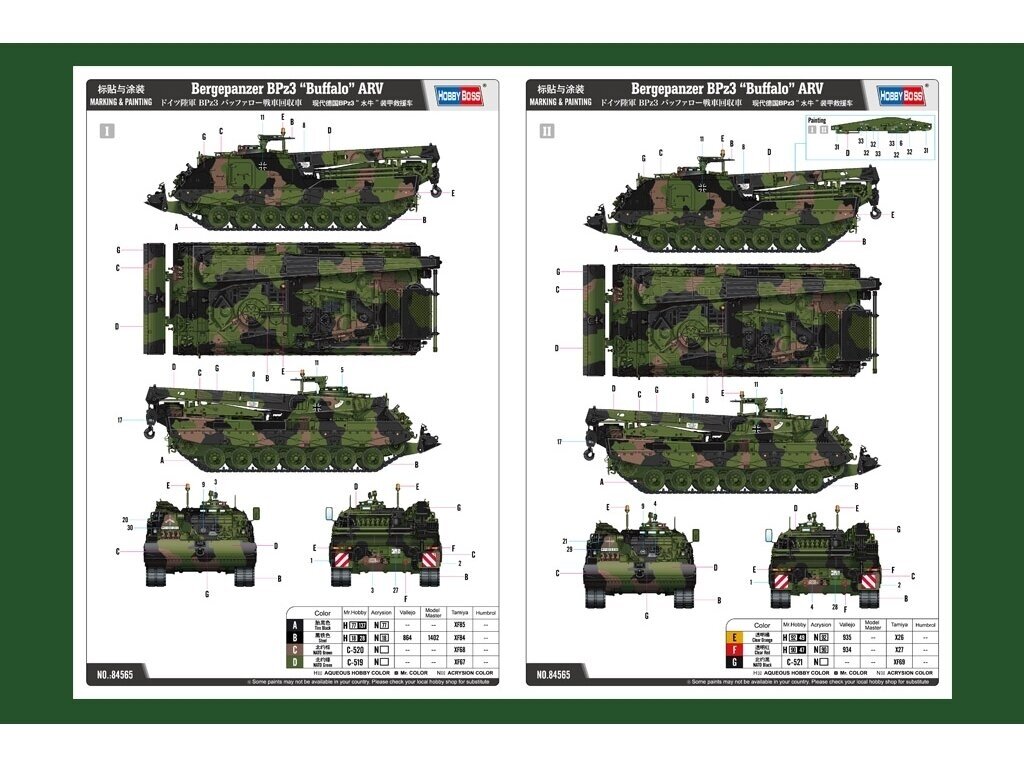 Hobbyboss - Bergepanzer 3 Buffel Armored Recovery Vehicle, 1/35, 84565 4 Hobbyboss - Bergepanzer 3 Buffel Armored Recovery Vehicle, 1/35, 84565 4