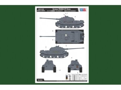 Hobbyboss - German VK4502 [P] Vorne (forward turret version), 1/35, 82444 1