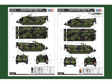 Hobbyboss - Bergepanzer 3 Buffel Armored Recovery Vehicle, 1/35, 84565 4 Hobbyboss - Bergepanzer 3 Buffel Armored Recovery Vehicle, 1/35, 84565 4