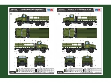 Hobbyboss - Russian KrAZ-260 Cargo Truck, 1/35, 85510 18