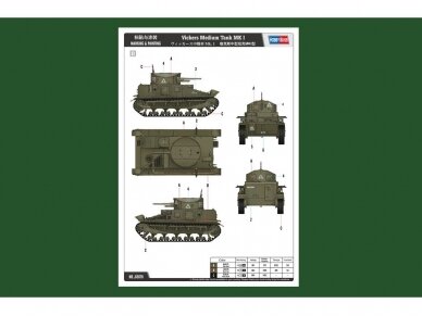 Hobbyboss - Vickers Medium Tank Mk I, 1/35, 83878 6