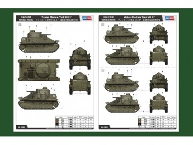 Hobbyboss - Vickers Medium Tank MK II*, 1/35, 83880 1