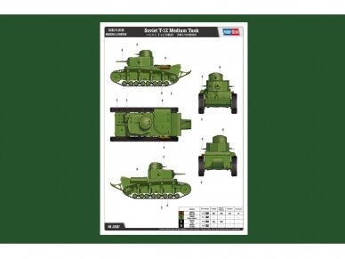 Hobbyboss - Soviet T-12 Medium Tank, 1/35, 83887 1