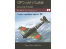 Kartonnaja Model - Nakajima Ki-43 -II Kai HAYABUSA, 1/33, KM14-01 Kartonnaja Model - Nakajima Ki-43 -II Kai HAYABUSA, 1/33, KM14-01