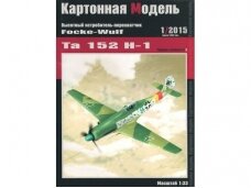 Kartonnaja Model - Focke Wulf Ta-152 H1, 1/33, KM15-01