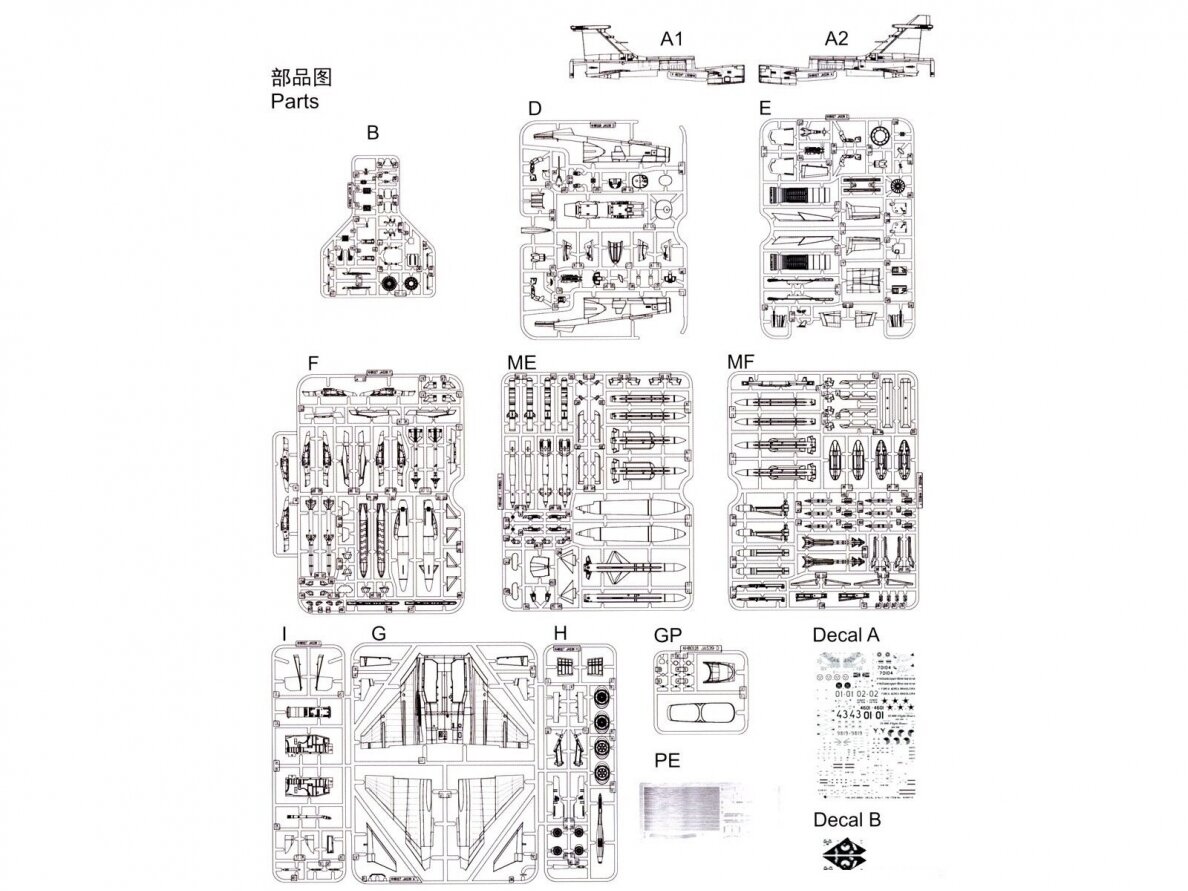 Kitty Hawk/Zimi Model - Saab Jas-39B/D Gripen, 1/48, 80118 12 Kitty Hawk/Zimi Model - Saab Jas-39B/D Gripen, 1/48, 80118 12