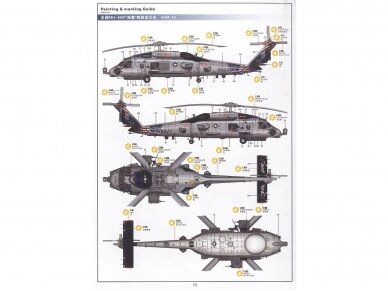 Kitty Hawk/Zimi Model - Sikorsky MH-60R "Seahawk", 1/35, 50008 13