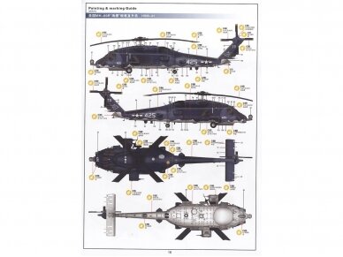 Kitty Hawk/Zimi Model - Sikorsky MH-60R "Seahawk", 1/35, 50008 14