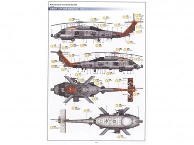 Kitty Hawk/Zimi Model - Sikorsky MH-60R "Seahawk", 1/35, 50008 16