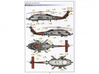 Kitty Hawk/Zimi Model - Sikorsky MH-60R "Seahawk", 1/35, 50008 18