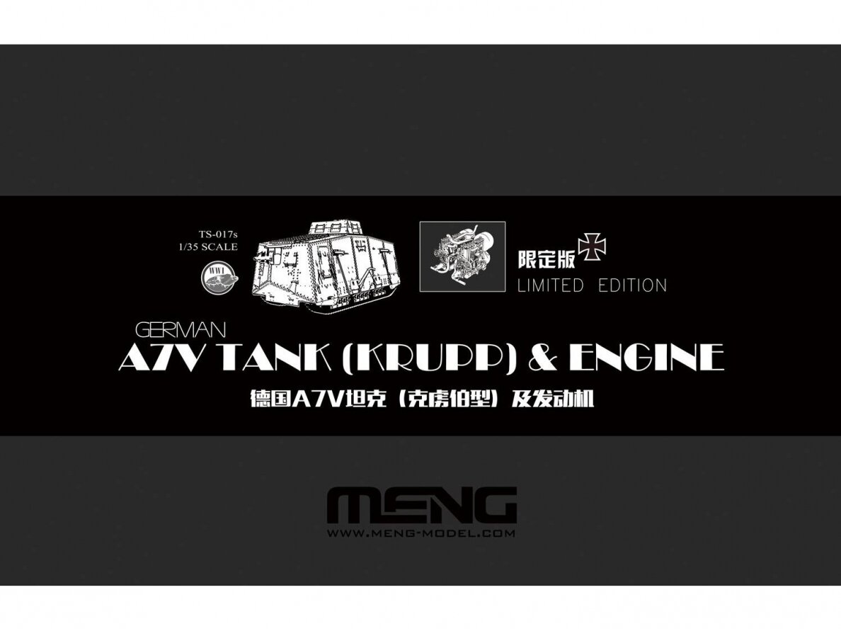 Meng Model - German A7V Tank (Krupp) & Engine, 1/35, TS-017S 1 Meng Model - German A7V Tank (Krupp) & Engine, 1/35, TS-017S 1