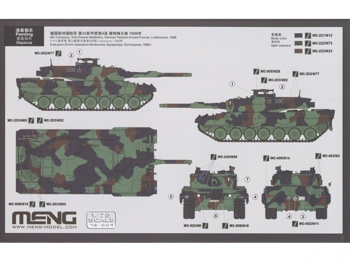 Meng Model - German Main Battle Tank Leopard 2 A4, 1/72, 72-009 8 Meng Model - German Main Battle Tank Leopard 2 A4, 1/72, 72-009 8