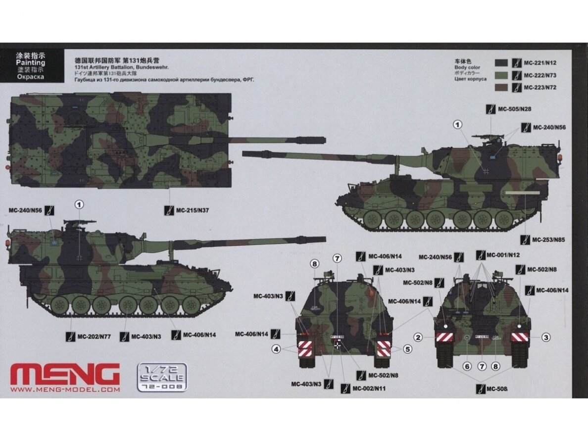 Meng Model - Panzerhaubitze 2000, 1/72, 72-008 9 Meng Model - Panzerhaubitze 2000, 1/72, 72-008 9