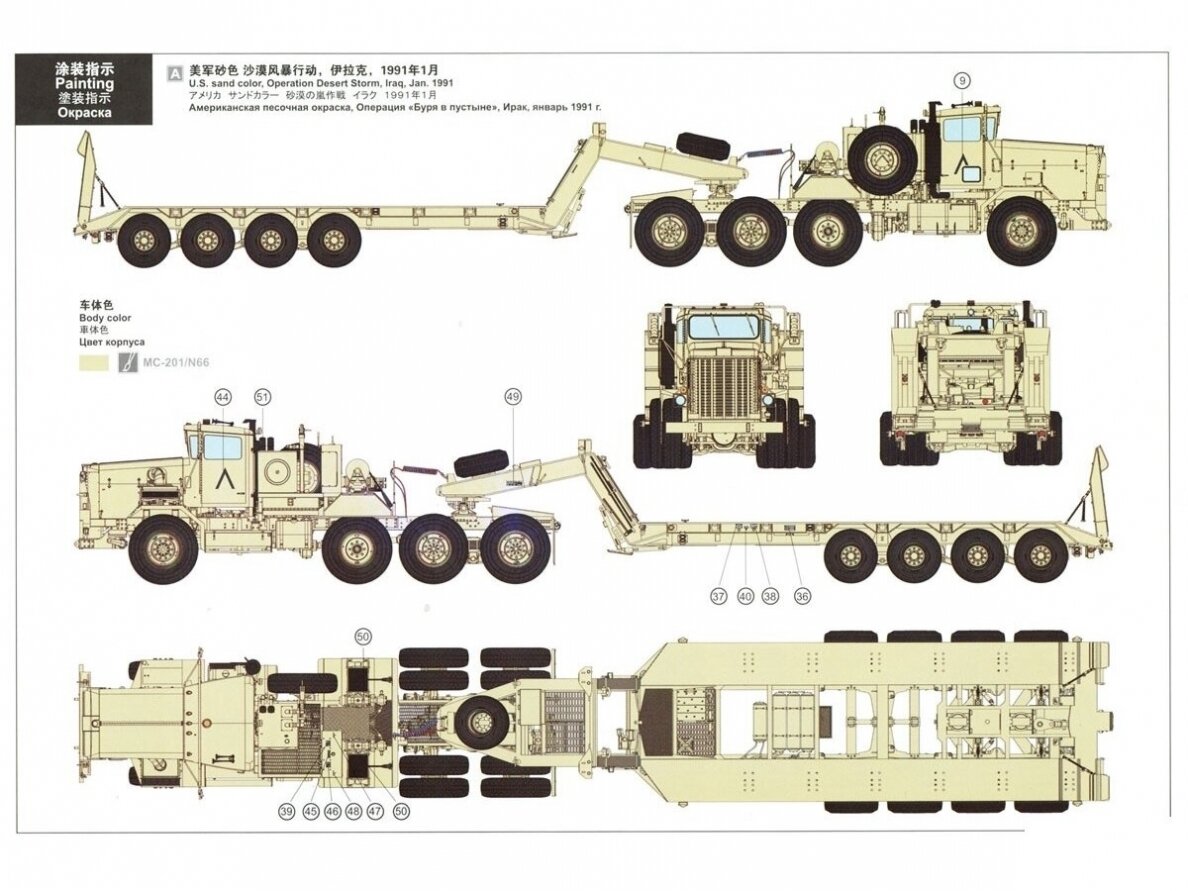 Meng Model - U.S. M911 C-HET (8x6), 1/35, SS-013 11 Meng Model - U.S. M911 C-HET (8x6), 1/35, SS-013 11