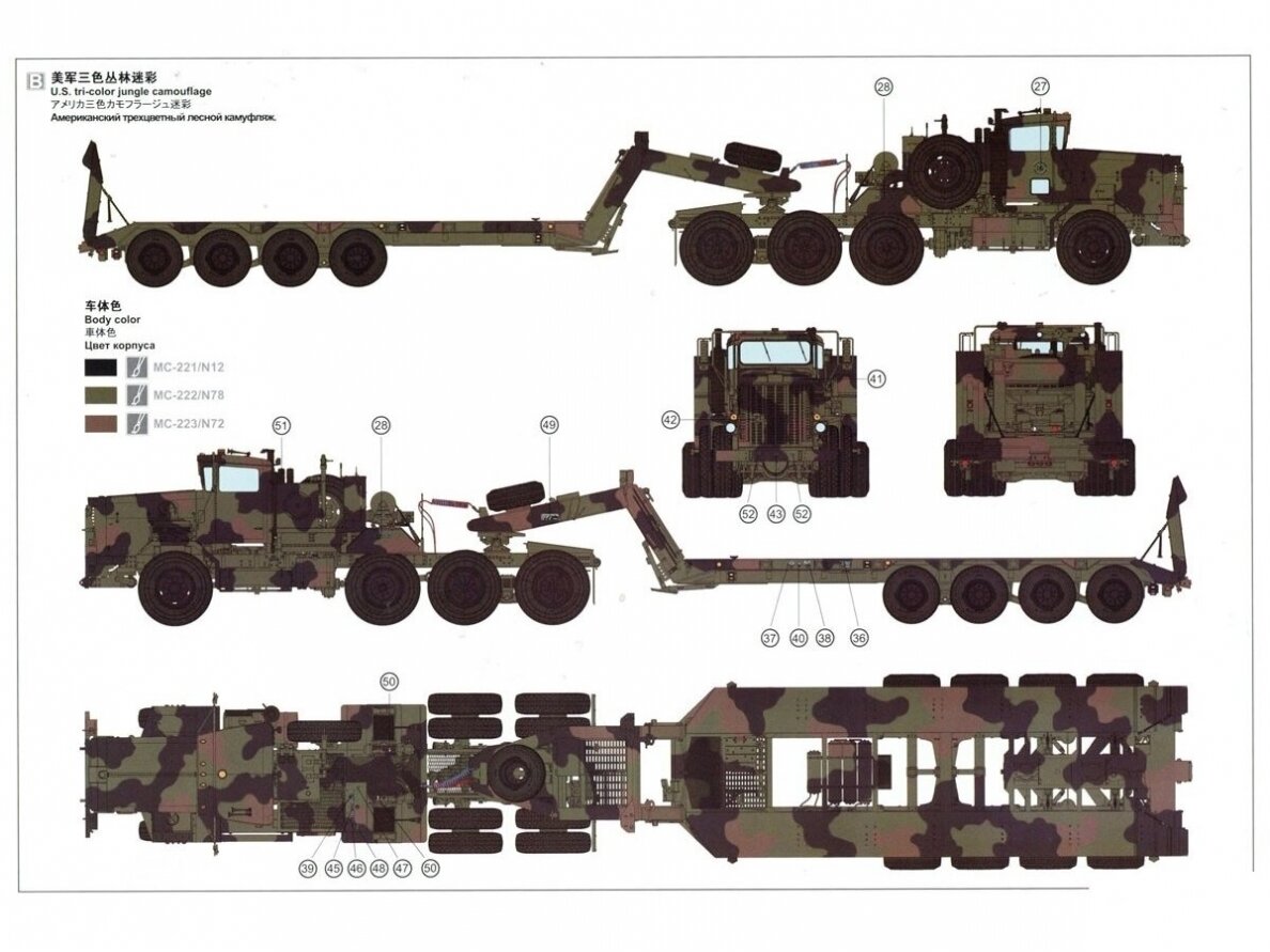 Meng Model - U.S. M911 C-HET (8x6), 1/35, SS-013 12 Meng Model - U.S. M911 C-HET (8x6), 1/35, SS-013 12