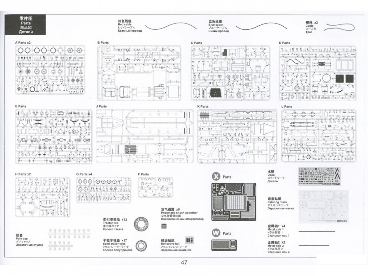 Meng Model - U.S. M911 C-HET (8x6), 1/35, SS-013 13 Meng Model - U.S. M911 C-HET (8x6), 1/35, SS-013 13