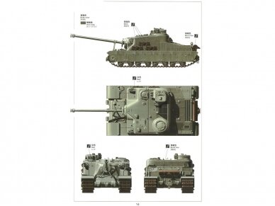 Meng Model - British Heavy Assault Tank A39 Tortoise, 1/35, TS-002 16 Meng Model - British Heavy Assault Tank A39 Tortoise, 1/35, TS-002 16