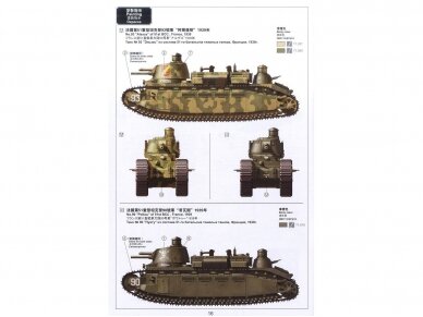 Meng Model - Char 2C French Super Heavy Tank, 1/35, TS-009 2