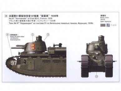 Meng Model - Char 2C French Super Heavy Tank, 1/35, TS-009 3