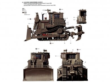 Meng Model - D9R Armored Bulldozer (Caterpillar D9), 1/35, SS-002 21