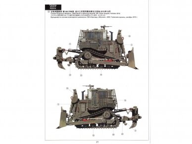 Meng Model - D9R Armored Bulldozer w/Slat Armor, 1/35, SS-010 21