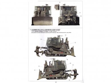 Meng Model - D9R Armored Bulldozer w/Slat Armor, 1/35, SS-010 22