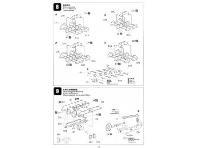 Meng Model - FRENCH FT-17, 1/35, TS-011 14 Meng Model - FRENCH FT-17, 1/35, TS-011 14