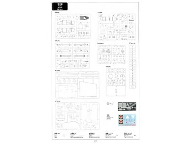 Meng Model - FRENCH FT-17, 1/35, TS-011 20