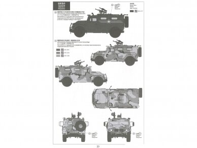Meng Model - Russian GAZ 233115"Tiger-M" SPN SPV, 1/35, VS-008 10