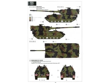 Meng Model - German Panzerhaubitze 2000 Self-Propelled Howitzer, 1/35, TS-012 18