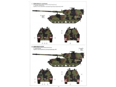 Meng Model - German Panzerhaubitze 2000 Self-Propelled Howitzer, 1/35, TS-012 19 Meng Model - German Panzerhaubitze 2000 Self-Propelled Howitzer, 1/35, TS-012 19