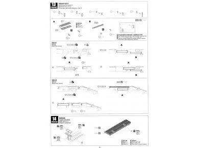 Meng Model - German Panzerhaubitze 2000 Self-Propelled Howitzer, 1/35, TS-012 26