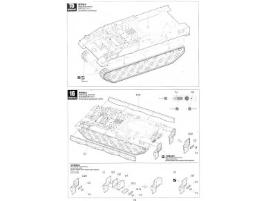 Meng Model - German Panzerhaubitze 2000 Self-Propelled Howitzer, 1/35, TS-012 27