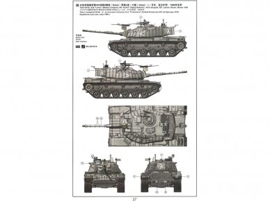 Meng Model - Israel Main Battle Tank Magach 6B Gal, 1/35, TS-044 22