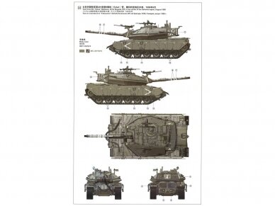 Meng Model - Israel Main Battle Tank Magach 6B Gal Batash, 1/35, TS-040 11