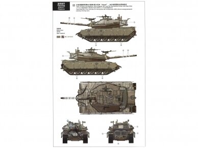 Meng Model - Israel Main Battle Tank Magach 6B Gal Batash, 1/35, TS-040 10