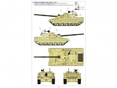 Meng Model - PLA Main Battle Tank ZTZ96B, 1/35, TS-034 9