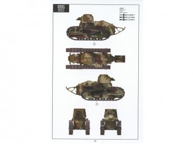 Meng Model - French Renault FT 75 BS, 1/35, TS-059 6 Meng Model - French Renault FT 75 BS, 1/35, TS-059 6