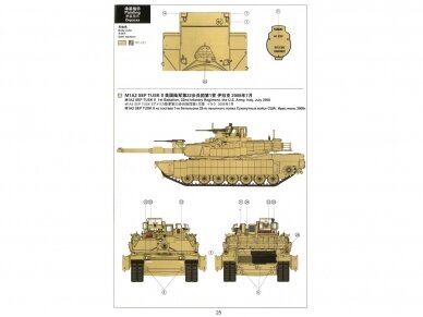 Meng Model - M1A2 Abrams TUSK I/TUSK II SEP, 1/35, TS-026 11