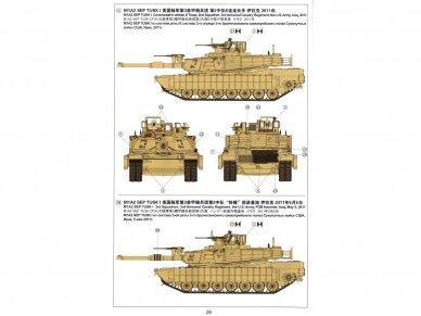 Meng Model - M1A2 Abrams TUSK I/TUSK II SEP, 1/35, TS-026 12