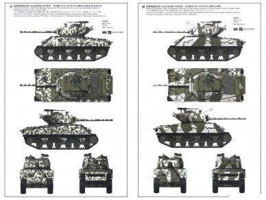 Meng Model - M4A3 (76) W Sherman, 1/35, TS-043 7