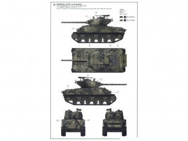 Meng Model - M4A3 (76) W Sherman, 1/35, TS-043 8