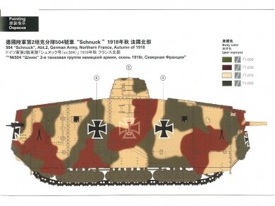 Meng Model - German A7V Tank (Krupp), 1/35, TS-017 9