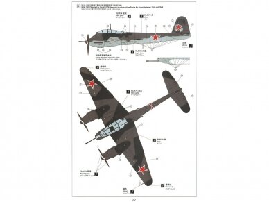 Meng Model - Messerschmitt Me-410B-2/U4 Heavy Fighter, 1/48, LS-001 16