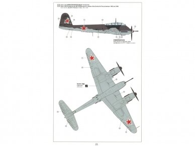 Meng Model - Messerschmitt Me-410B-2/U4 Heavy Fighter, 1/48, LS-001 17