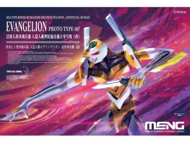 Meng Model - Multipurpose Humanoid Decisive Weapon, Artificial Human Evangelion Proto Type-00' (Pre Color Version), MECHA-006L