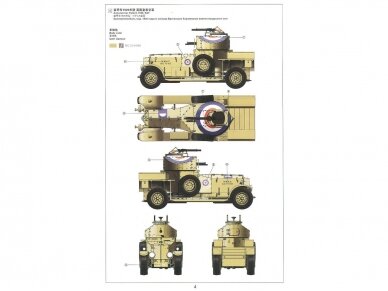 Meng Model - British Rolls Royce Armored Car Pattern 1914/1920, 1/35, VS-010 19 Meng Model - British Rolls Royce Armored Car Pattern 1914/1920, 1/35, VS-010 19
