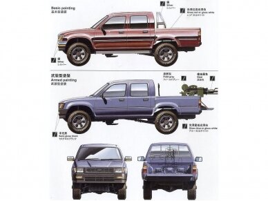 Meng Model - Pick Up w/ZPU-1, 1/35, VS-001 5 Meng Model - Pick Up w/ZPU-1, 1/35, VS-001 5